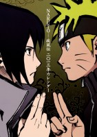 Naruto 34 (Small)